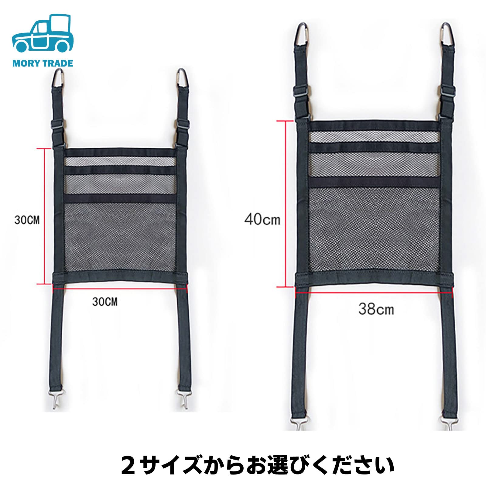  車内収納 メッシュネット Amazon | MORYTRADE 車 収納 シートの間 マルチポケット 3層 メッシュ
